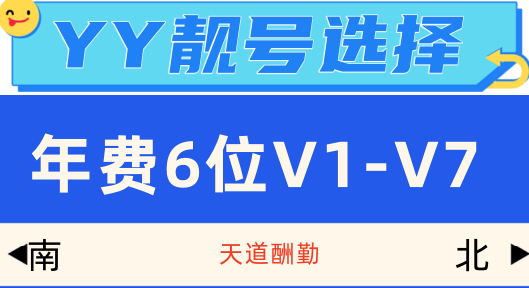 频道号单