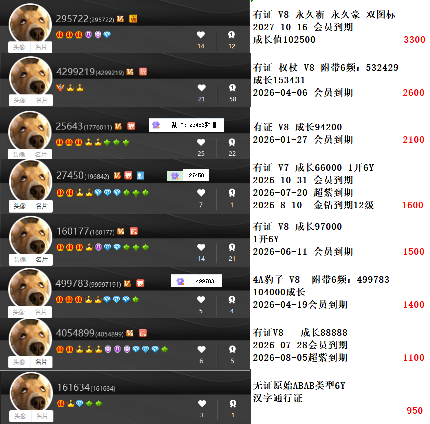 80781179.png cf1f87cf-19fc-432e-bbc8-a94ca06613cc.png