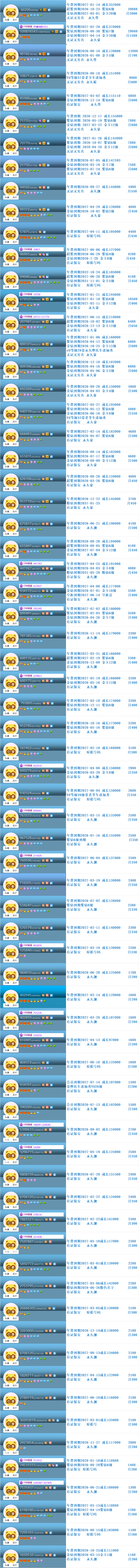 87812e43-e3f4-4d65-905b-3e2845fe8c66.png